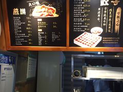 -煎饼道·新鲜现做(桐梓林店)