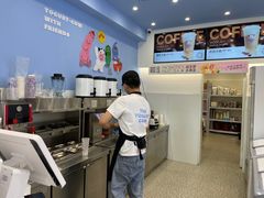 -一只酸奶牛(春熙路店)