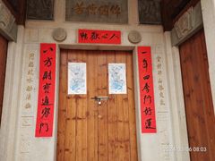 -晋江五店市传统文化旅游区