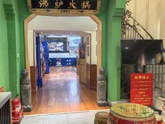 -沸炉重庆老火锅(军事博物馆店)