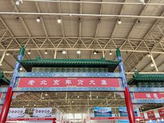 -中国农业博物馆