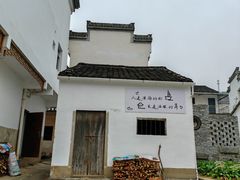 -新安江山水画廊风景区