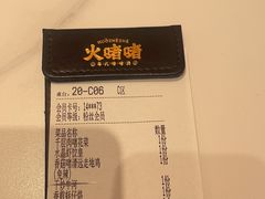 -火啫啫·粤式啫啫煲(南通首店)
