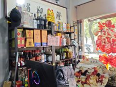 -小辫子羊肉面馆(周东店)