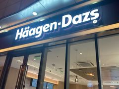 -哈根达斯(世界城店)
