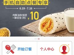 -肯德基(常熟百润发店)