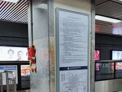 -长椿街(地铁站)