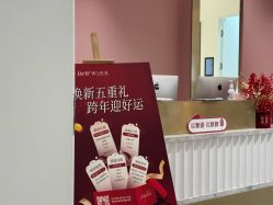 点击看大图 -Dr.U博士医疗美容医院