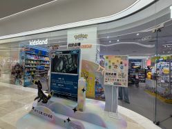 -KIDSLAND(北京蓝色港湾店)