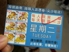 -珍妮曲奇聪明小熊(尖沙咀店)
