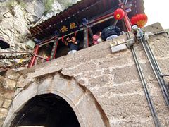 -娲皇宫