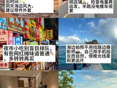 -威海华夏城景区