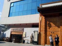 门面-汉唐宴长安食府