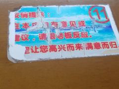 -望海潮海鲜店 特色家常菜(在海一方店)