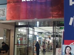 -紫荆城食品交易中心(华强北店)
