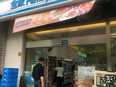 -全家便利店(御桥路二店)