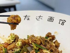 -友达面馆(广州总店)