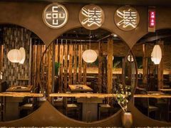 -湊湊火锅·茶憩(和平大悦城店)