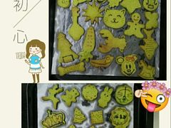 -爱之旅diy烘焙坊(西直门店)