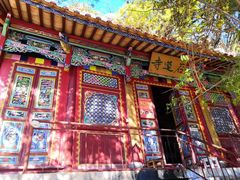 -丽江束河古镇-石莲古寺