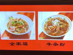 -岭南第一锅(萝岗万达店)