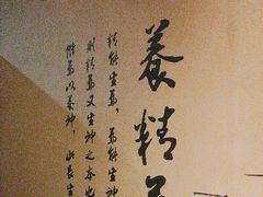-鹤祥宫·影院足道·SPA连锁(苹果园店)