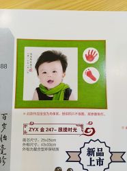 -天禧专业理胎发纪念品乐园·婴儿宝宝理发剃胎毛胎头胎毛笔定制店