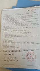 -爱帝宫月子中心(罗湖别墅院)