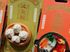 -三生有信(豫园商城店)