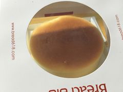 -Bread618面包生日蛋糕(欧亚商都店)
