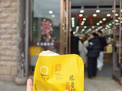 -冠素堂观音饼(朱家尖码头店)