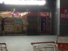 门面-达美乐比萨(北苑店)