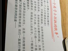 -小核桃品质串店(世茂大道店)
