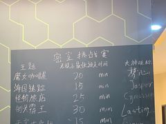 -导眼AR微密室逃脱(万丰海岸城店)