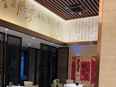 -全聚德(领城国际店)