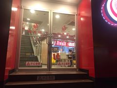 门面-振鼎鸡(福州路店)