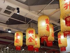 -朱光玉火锅馆(正弘城店)