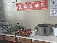 -鸿毛饺子(紫竹桥店)