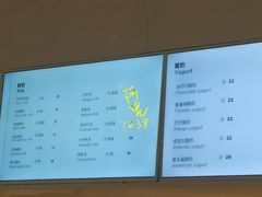 菜单-兰熊鲜奶(西直门凯德mall店)