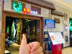 -雀舞云南菜(天津天河城购物中心店)