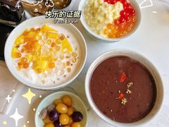 -堂屋糖水店(愚园店)