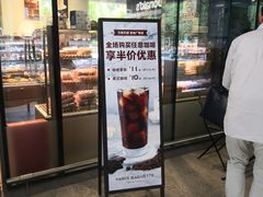 -巴黎贝甜(杨浦宝地店)