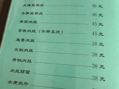 -友谊餐馆(永安路店)