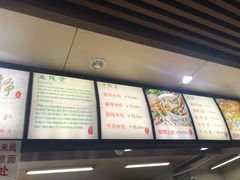 -林静小吃(复兴路店)