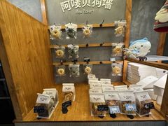 -Max Bakery 阿唛手作