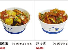 -大食代(大林2洞店)
