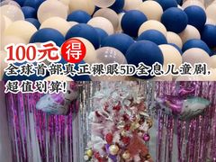 -彩色熊猫剧场