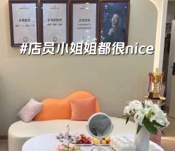 -伊然科技美肤·健康管理中心