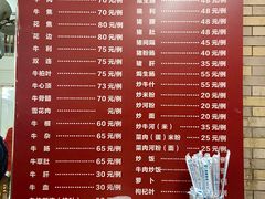 -大戚饭店(泰华路店)