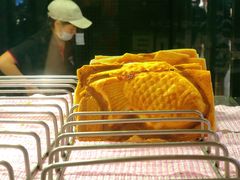 -粉粉乐鲷鱼烧(美罗城店)